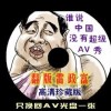 福彩3d丹东综合版彩吧图库(升级一版026期)